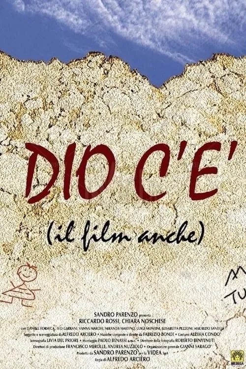 Dio c'è (фильм)