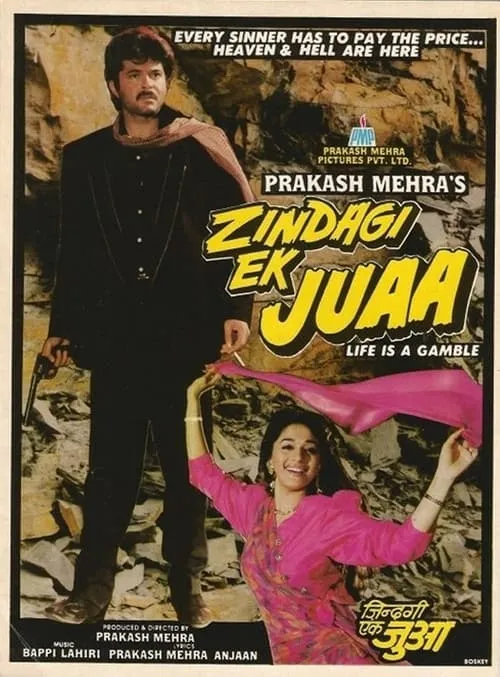 Zindagi Ek Juaa (movie)