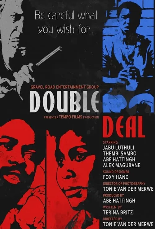 Double Deal (фильм)