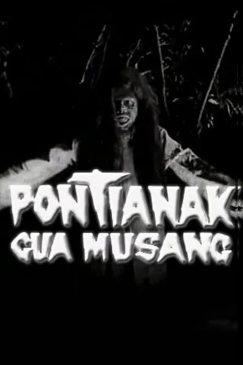 Pontianak Gua Musang (фильм)