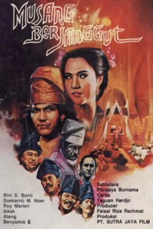 Musang Berjanggut (movie)