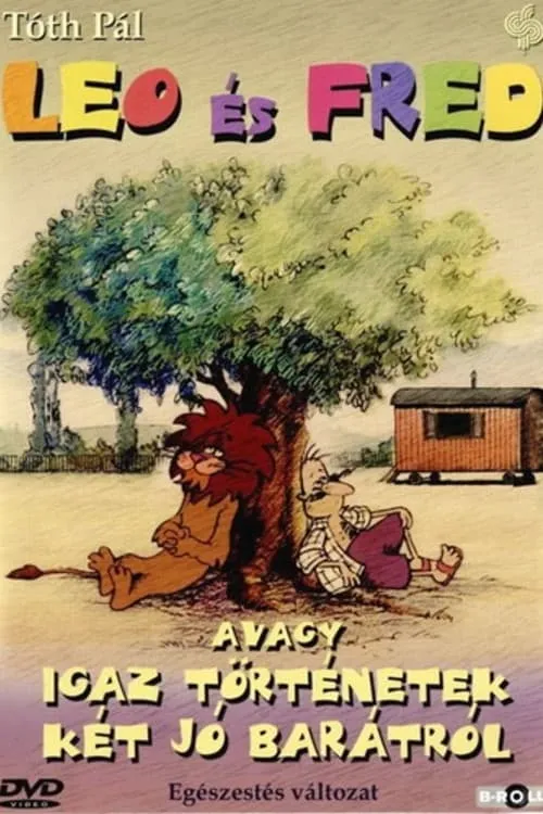 Leo and Fred, or True Stories of Two Good Friends (movie)