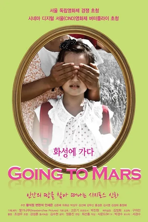 Going to Mars (movie)