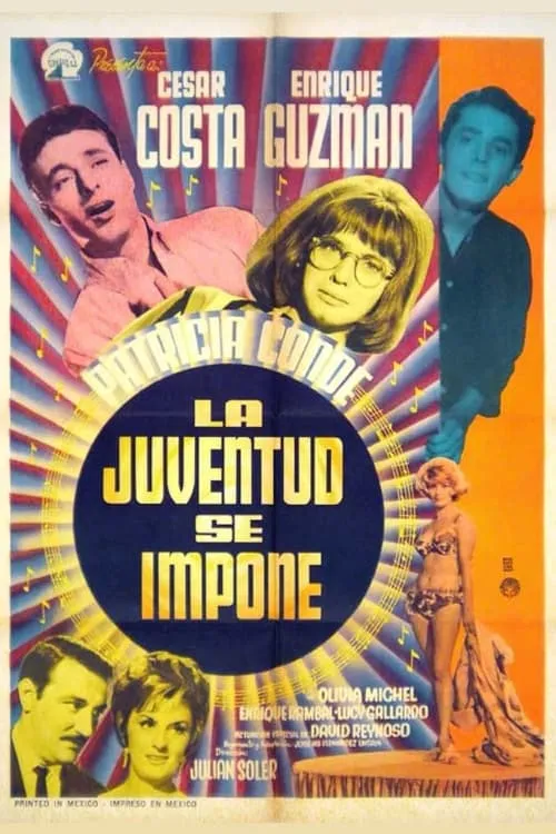 La juventud se impone (фильм)