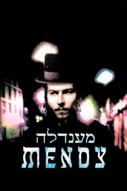 Mendy (movie)