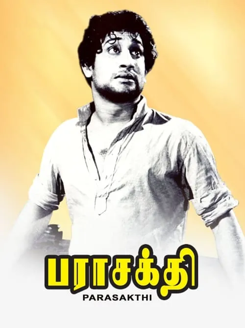 Parasakthi (movie)