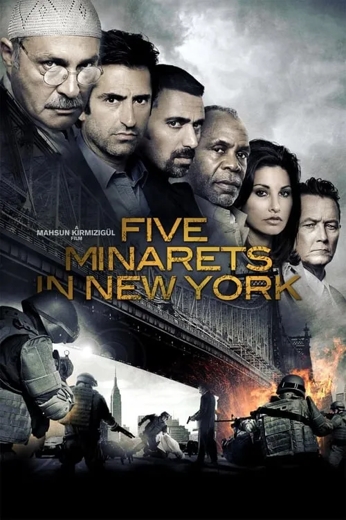 Пять минаретов в Нью-Йорке (фильм)