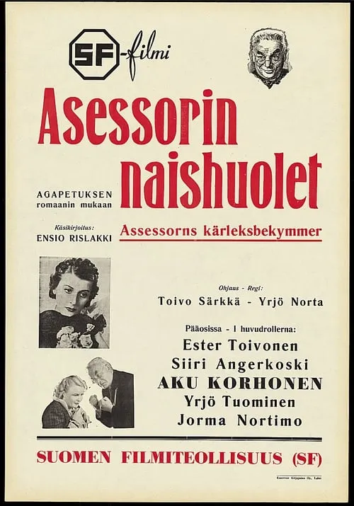 Asessorin naishuolet (movie)