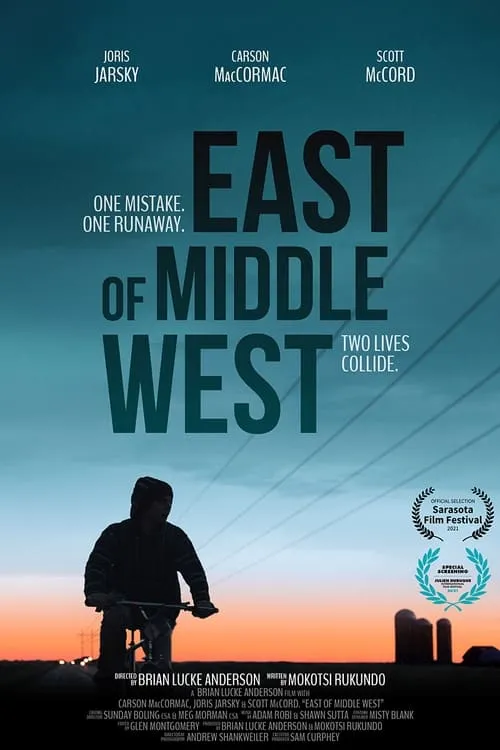 East of Middle West (movie)