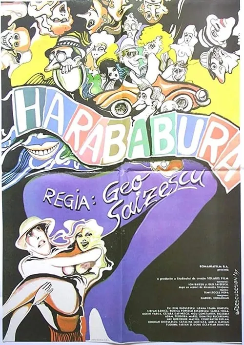 Harababura (movie)