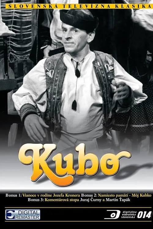 Kubo (фильм)