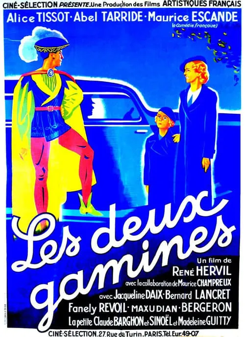 Les Deux Gamines (фильм)