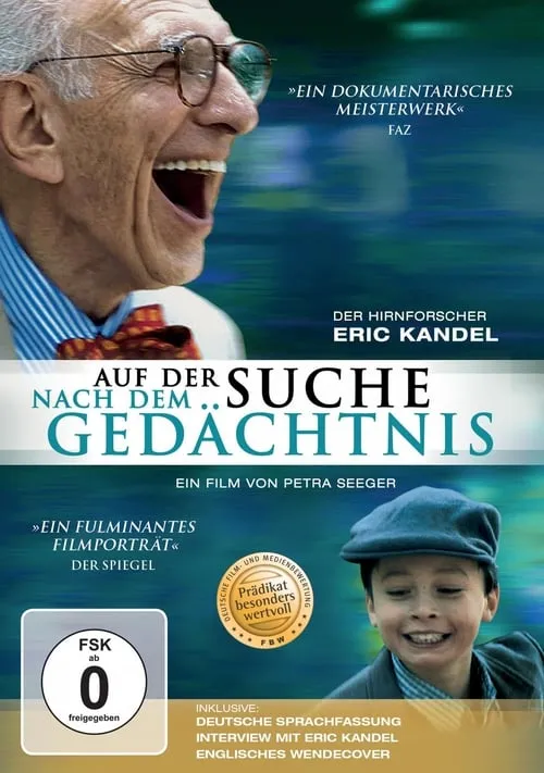 Auf der Suche nach dem Gedächtnis (фильм)