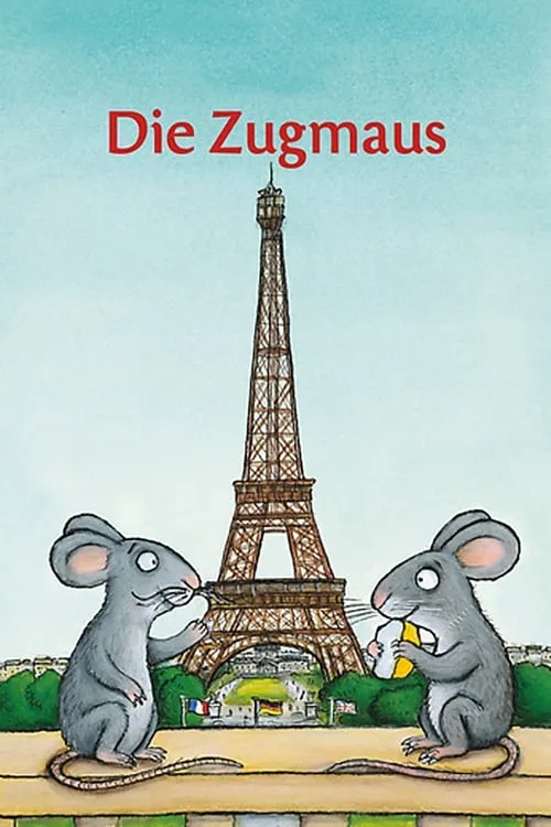 Die Zugmaus (фильм)