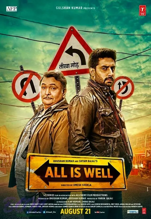 All Is Well (movie)