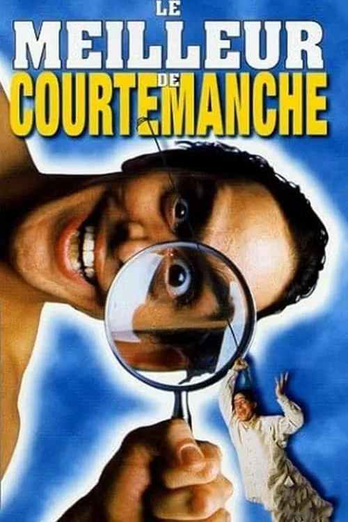 Le meilleur de Courtemanche (movie)