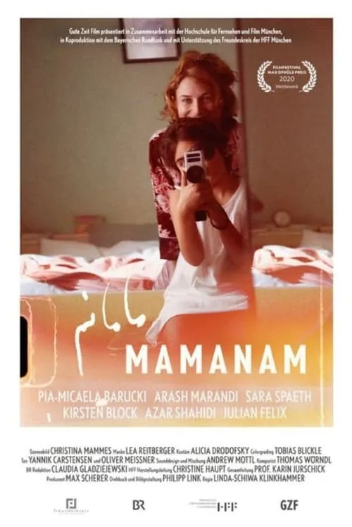 Mamanam (movie)