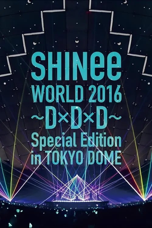 SHINee WORLD 2016～DxDxD～ (movie)