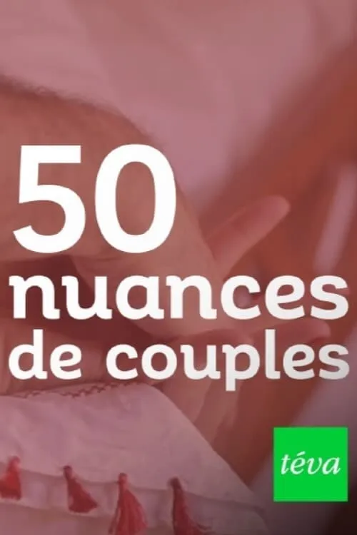 50 nuances de couples (фильм)