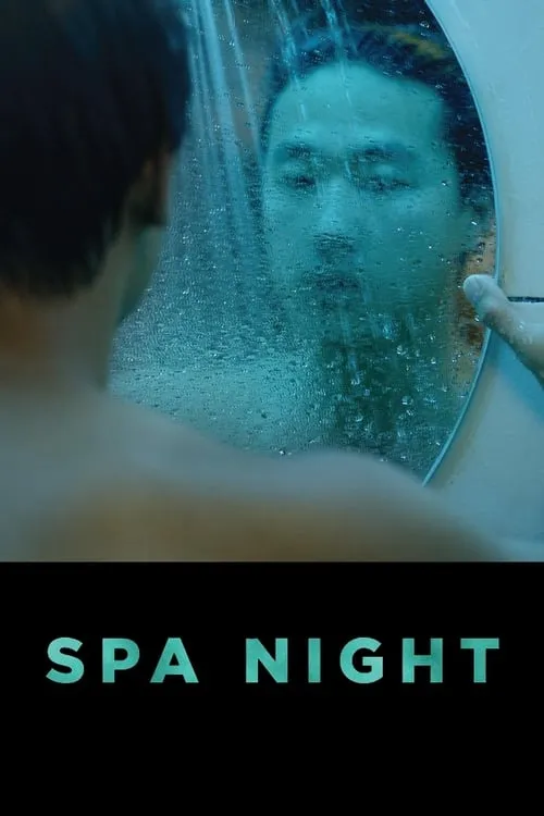 Spa Night (movie)