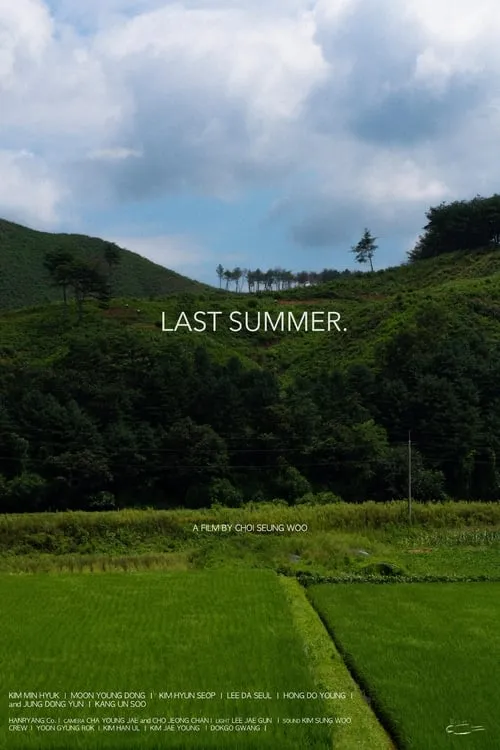 Last Summer (movie)