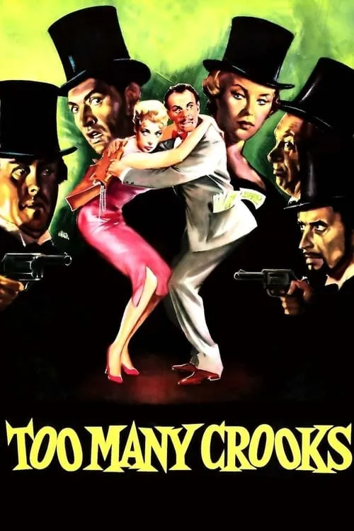 Too Many Crooks (movie)