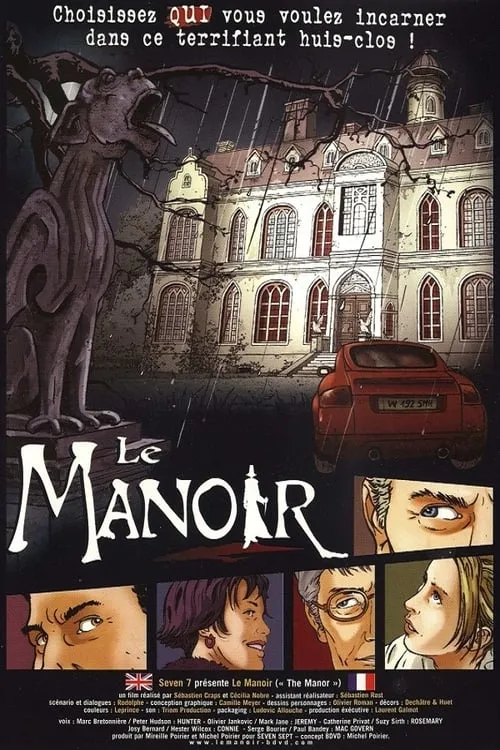 Le manoir (фильм)