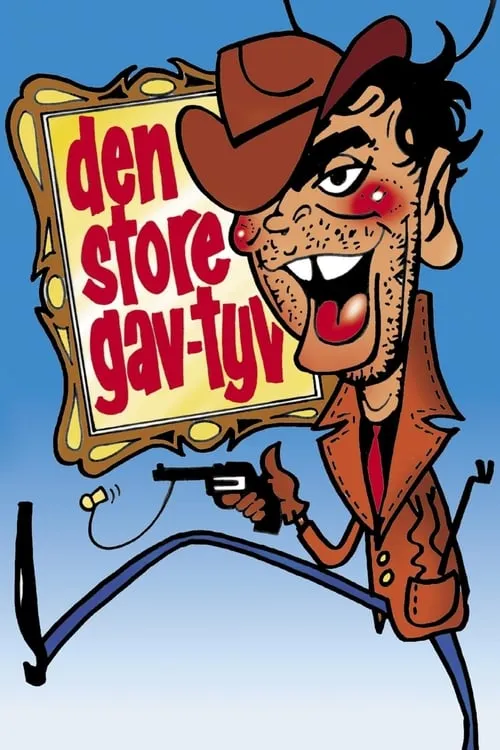 Den store gav-tyv (фильм)