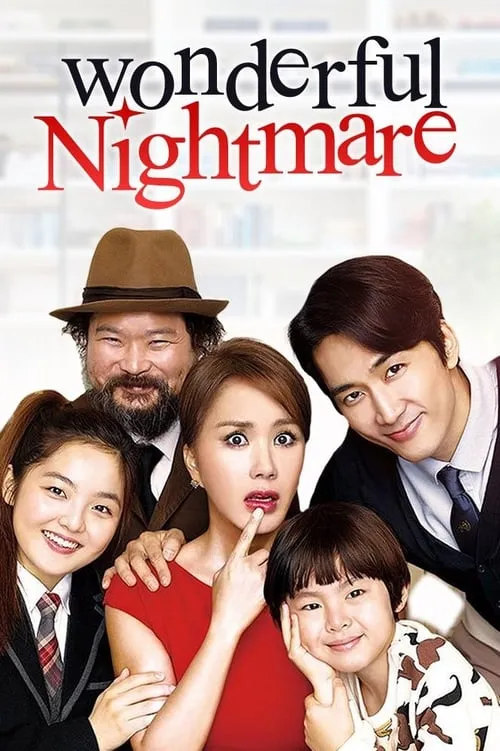 Wonderful Nightmare (movie)