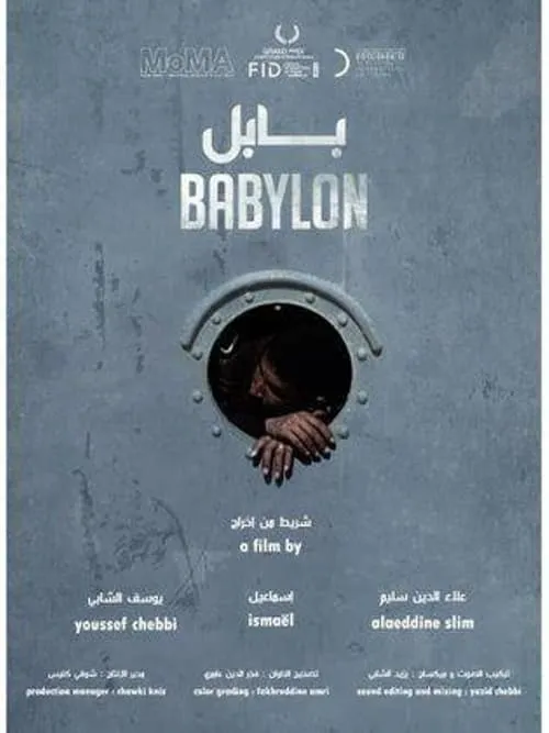 Babylon (movie)