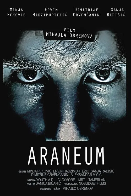 Araneum (фильм)