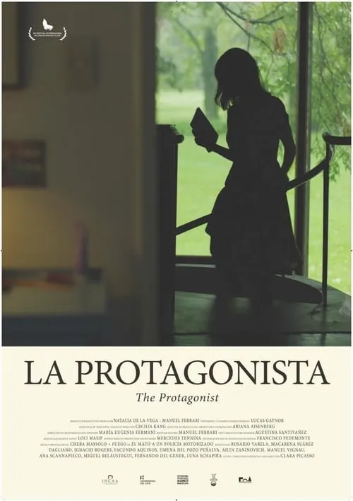 La protagonista (фильм)