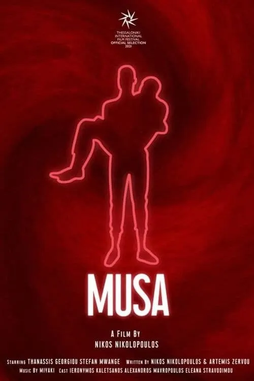 Musa (фильм)