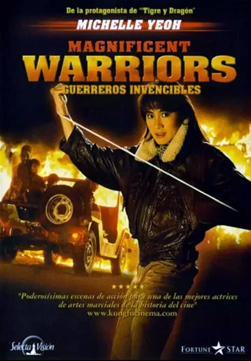 Three Magnificent Warriors (movie)