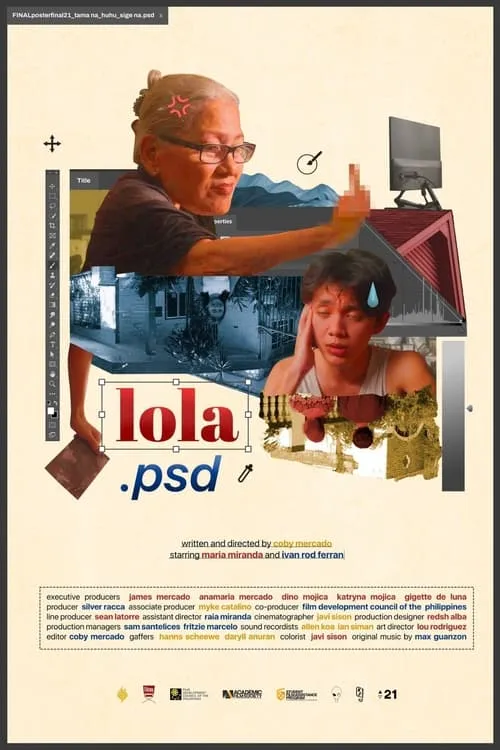 lola.psd (фильм)