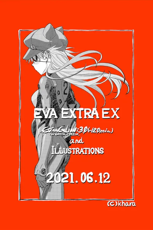 EVANGELION:3.0(-120min.) (movie)