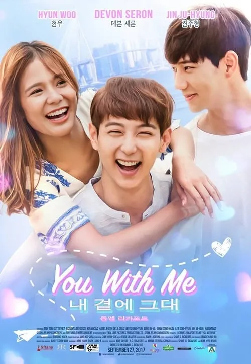 You with Me (movie)