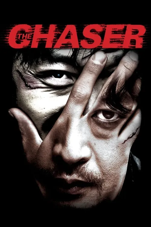 The Chaser (movie)