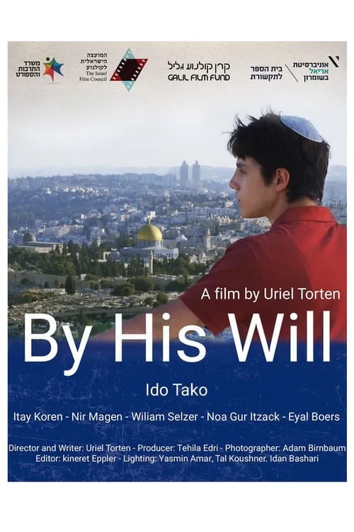 By His Will (movie)