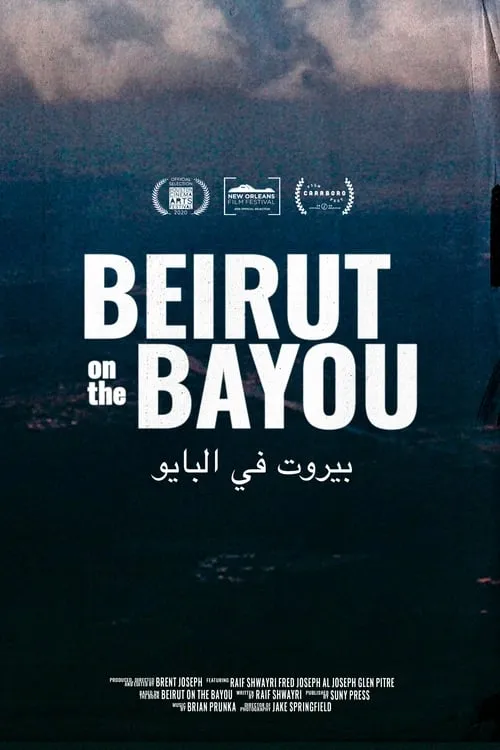 Beirut on the Bayou (movie)