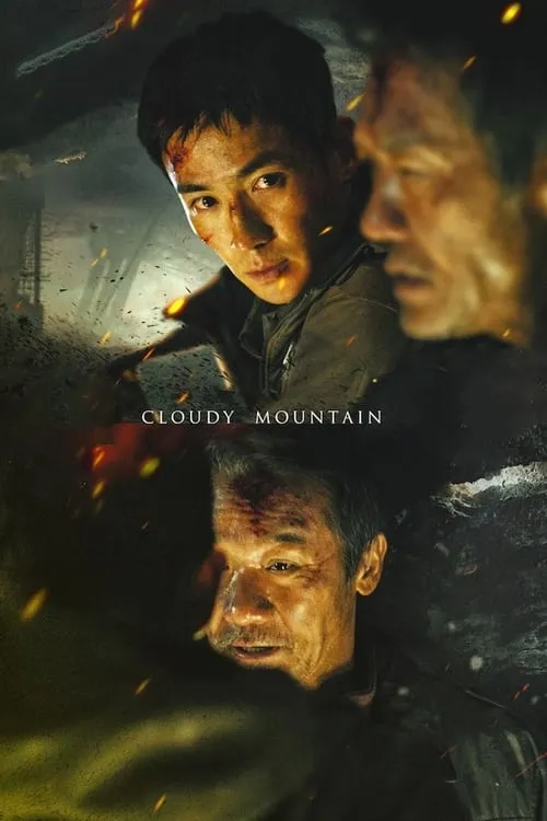 Cloudy Mountain (movie)