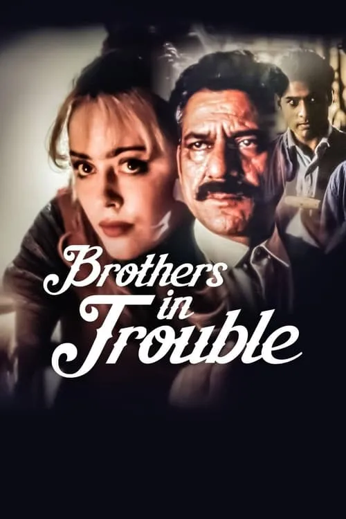 Brothers in Trouble (movie)