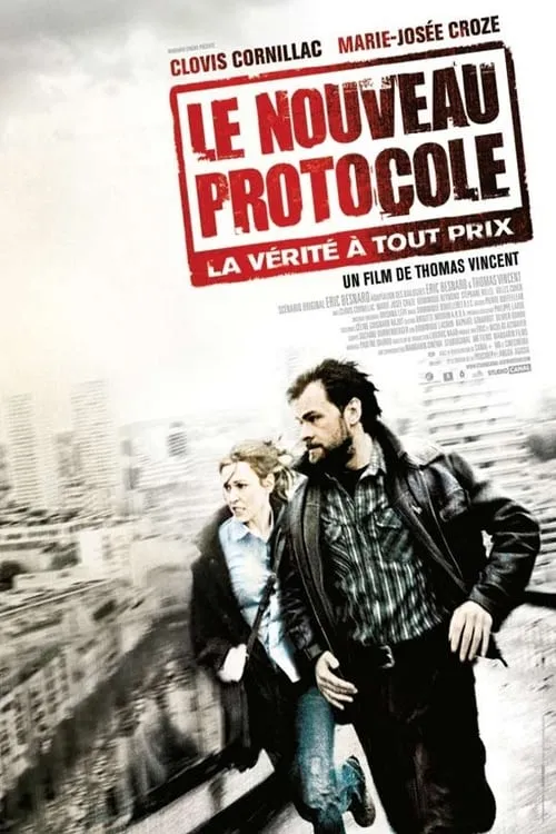 The New Protocol (movie)