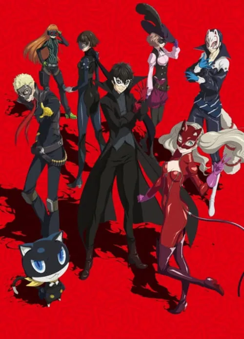 Persona 5 The Animation: Stars and Ours (фильм)