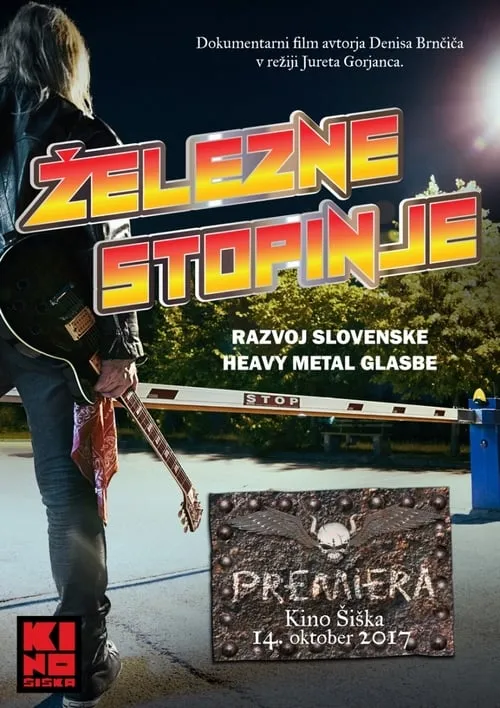 Železne stopinje (фильм)