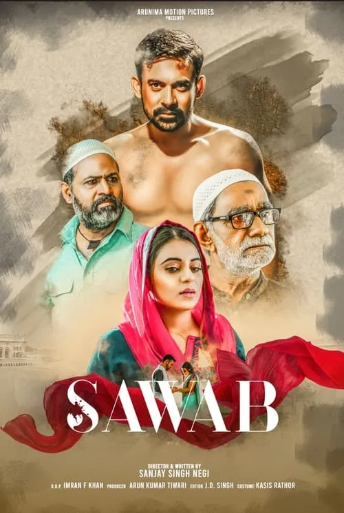 SAWAB (series)