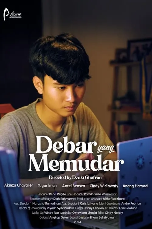 Debar yang Memudar (фильм)