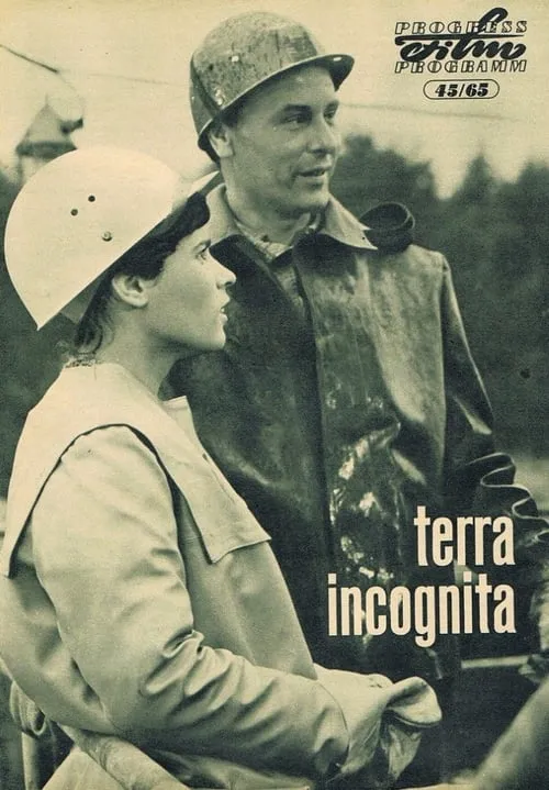 Terra incognita (movie)