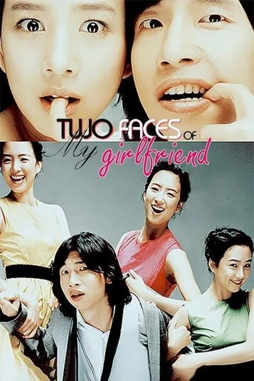 Two Faces of My Girlfriend (movie)