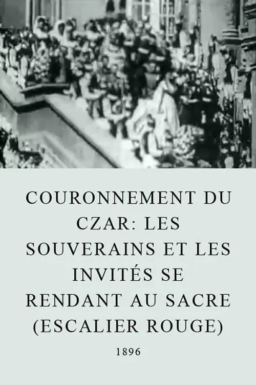 Les souverains et les invités se rendant au sacre (escalier rouge) (фильм)